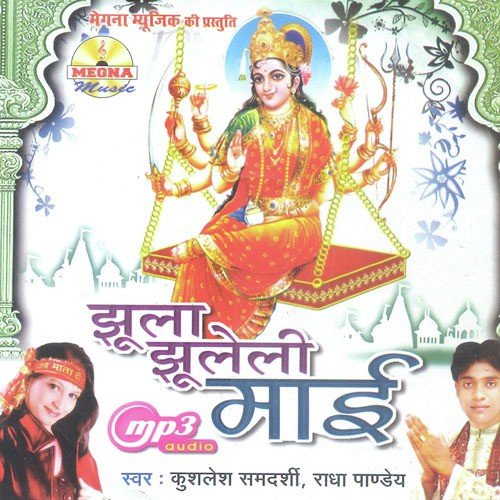 Kuslesh Songs MP3 Download